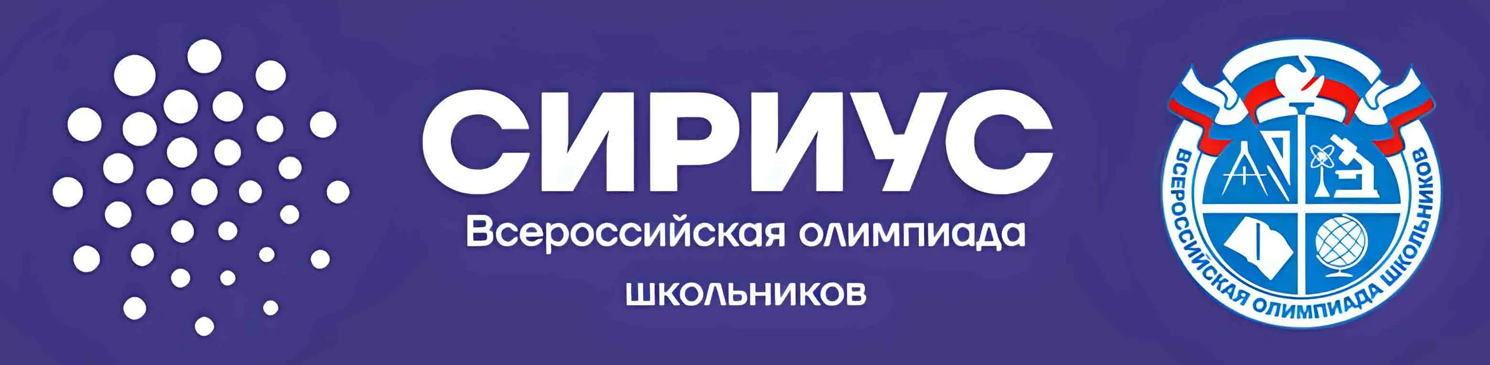 Олимпиада Сириус по Математике 16 октября 2025 год