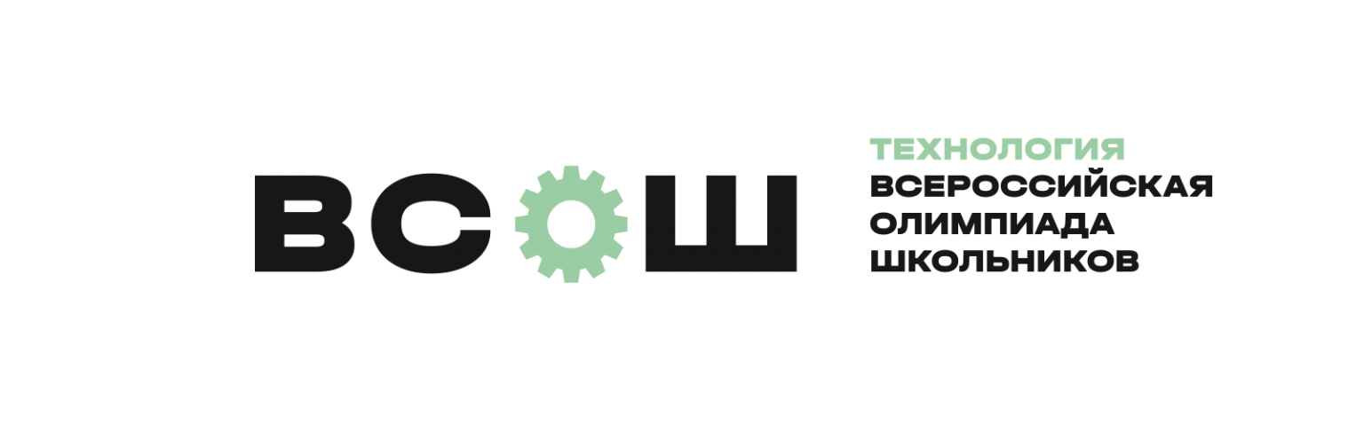 Муниципальный этап ВОШ 7-11 класс ОБЗР (ОБЖ) 2025-2026 Московская область (50 регион) ответы и задания 21.10.2025