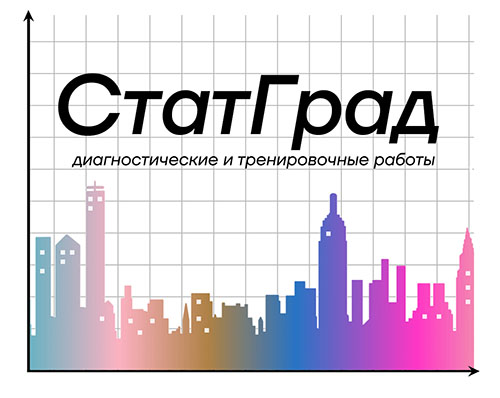 Тренировочная работа СтатГрад по Математике №2 для 9 класса от 03.12.2025 (МА2590201-04)
